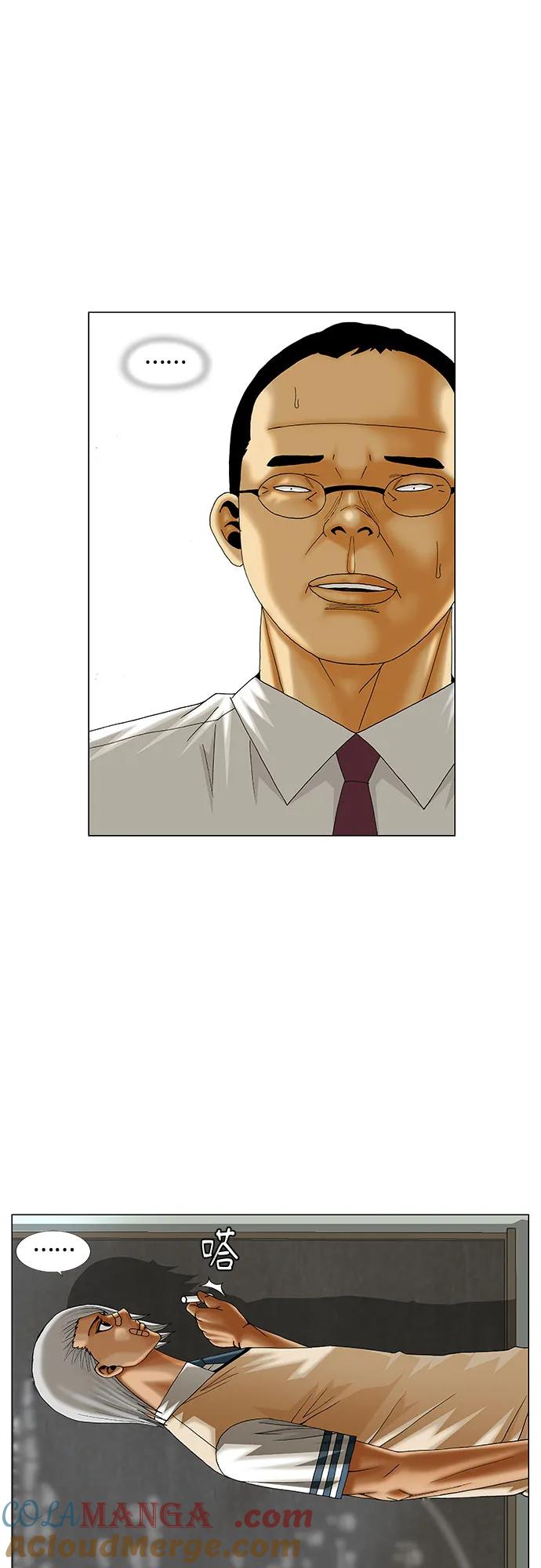 最强传说姜海孝 - 第213话 - 第40张图