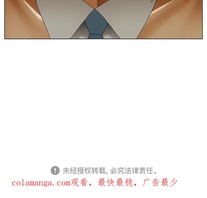 最强传说姜海孝 - 第213话 - 第48张图