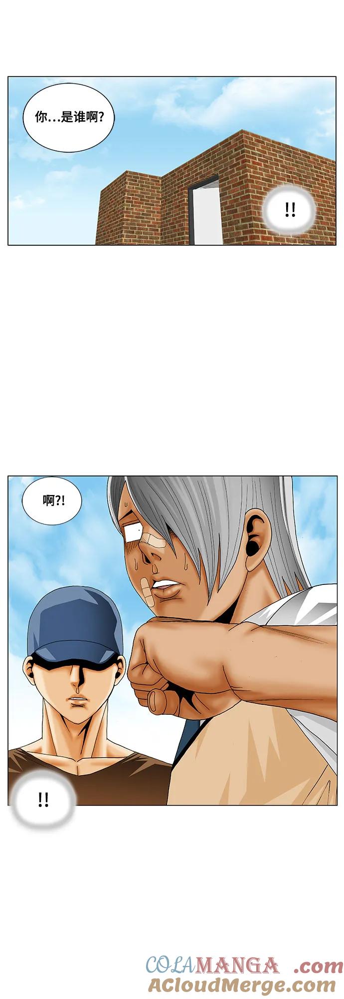 最强传说姜海孝 - 第214话 - 第10张图