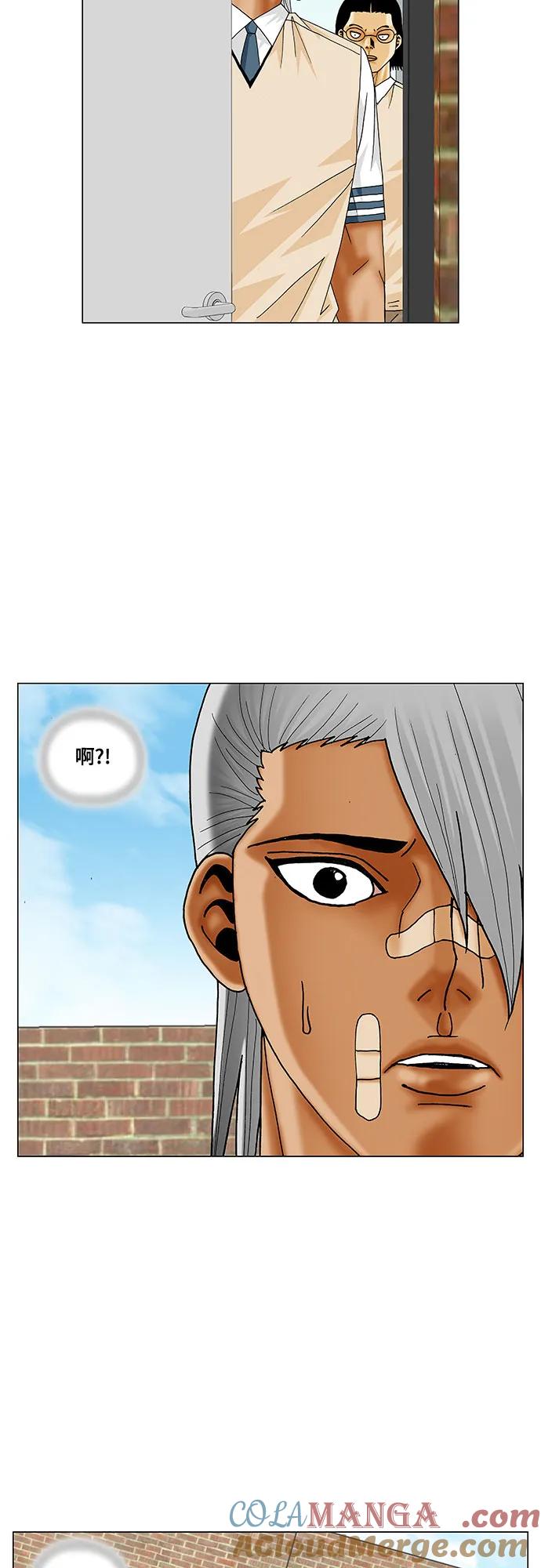 最强传说姜海孝 - 第214话 - 第43张图