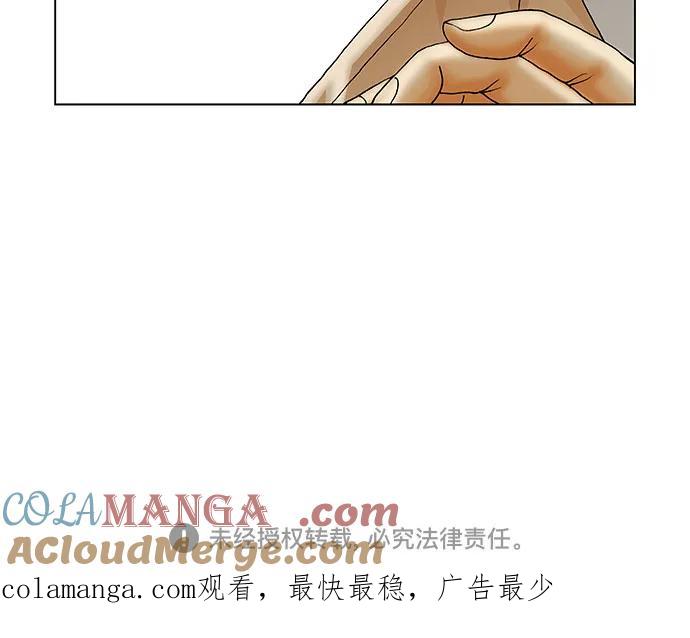 最强传说姜海孝 - 第215话 - 第46张图