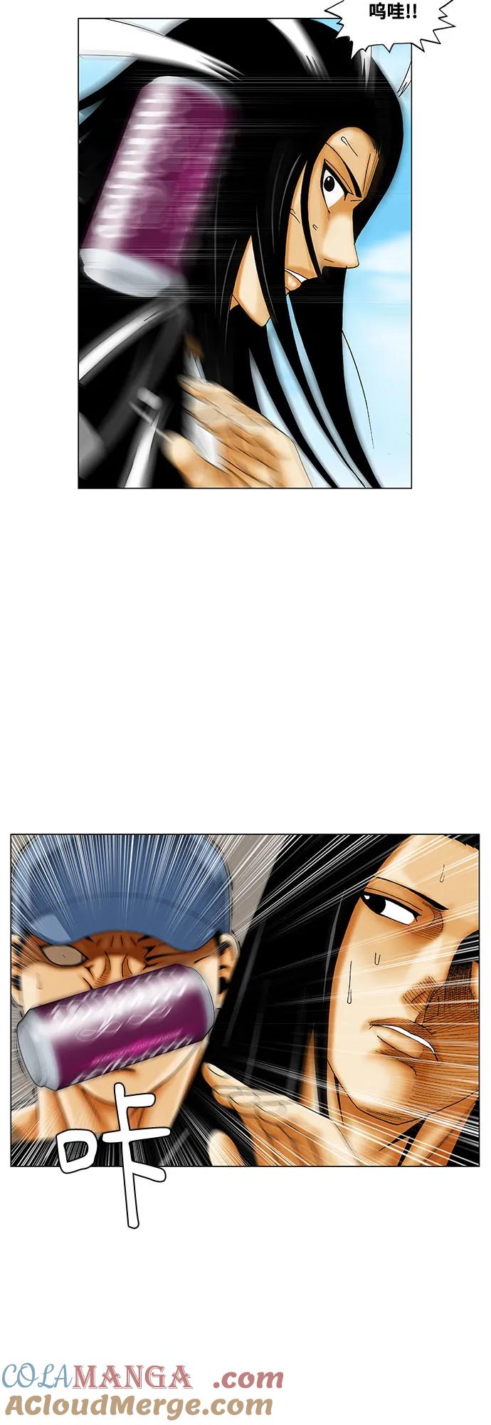 最强传说姜海孝 - 第215话 - 第10张图