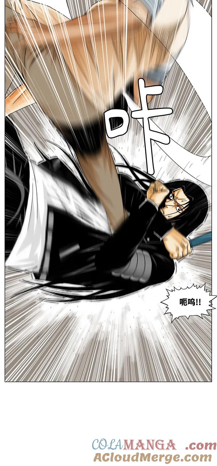 最强传说姜海孝 - 第215话 - 第16张图