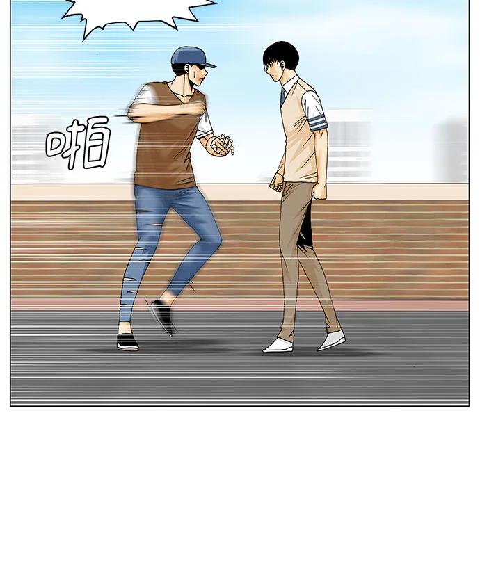 最强传说姜海孝 - 第216话 - 第17张图