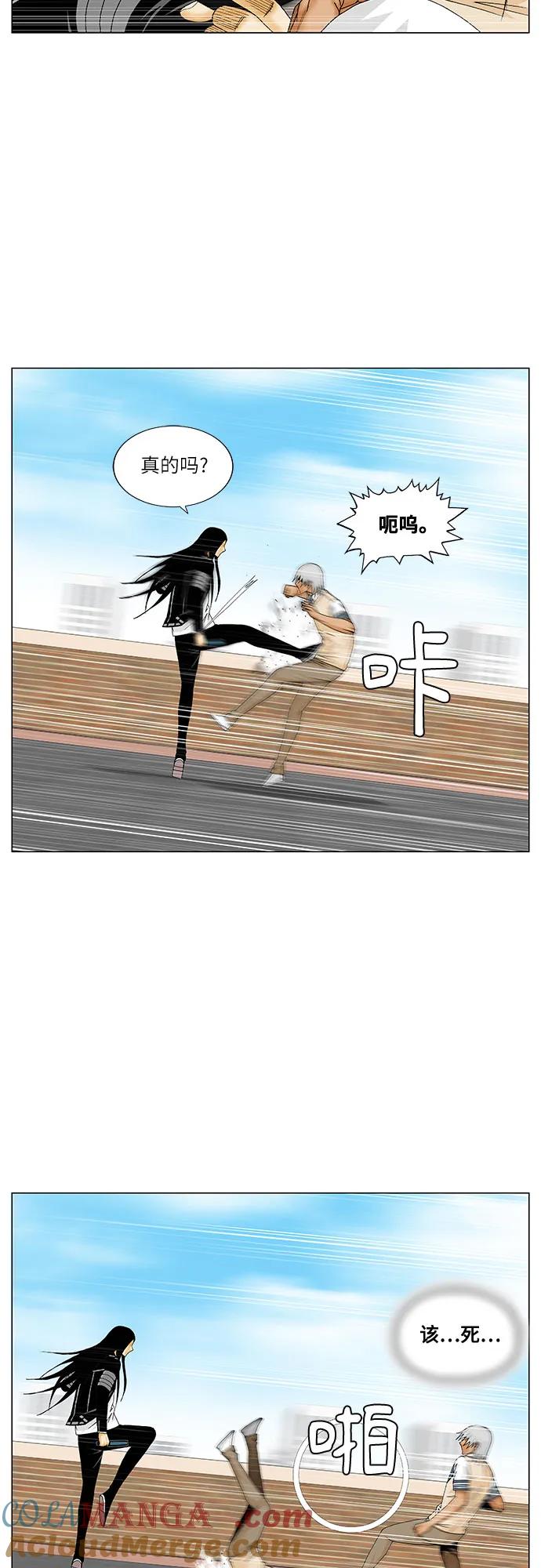 最强传说姜海孝 - 第217话 - 第31张图