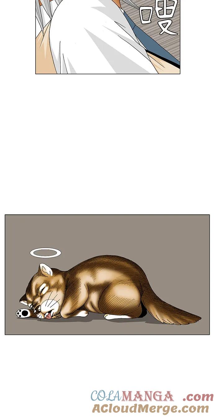 最强传说姜海孝 - 第217话 - 第25张图