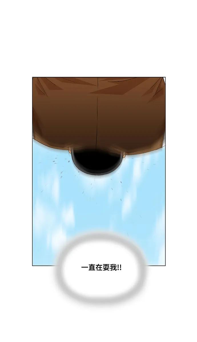 最强传说姜海孝 - 第217话 - 第9张图