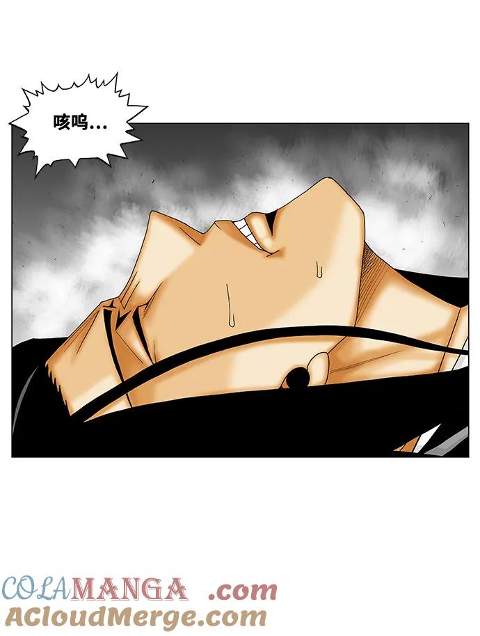 最强传说姜海孝 - 第218话 - 第31张图