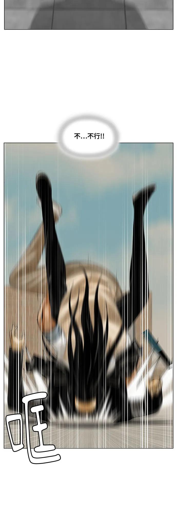 最强传说姜海孝 - 第218话 - 第30张图