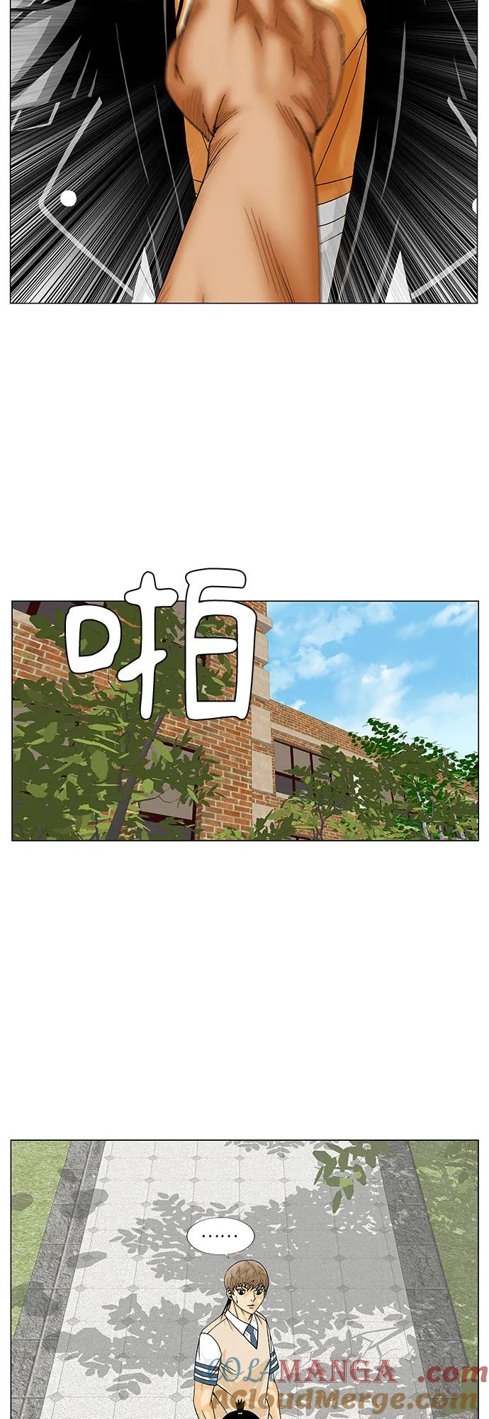 最强传说姜海孝 - 第218话 - 第34张图