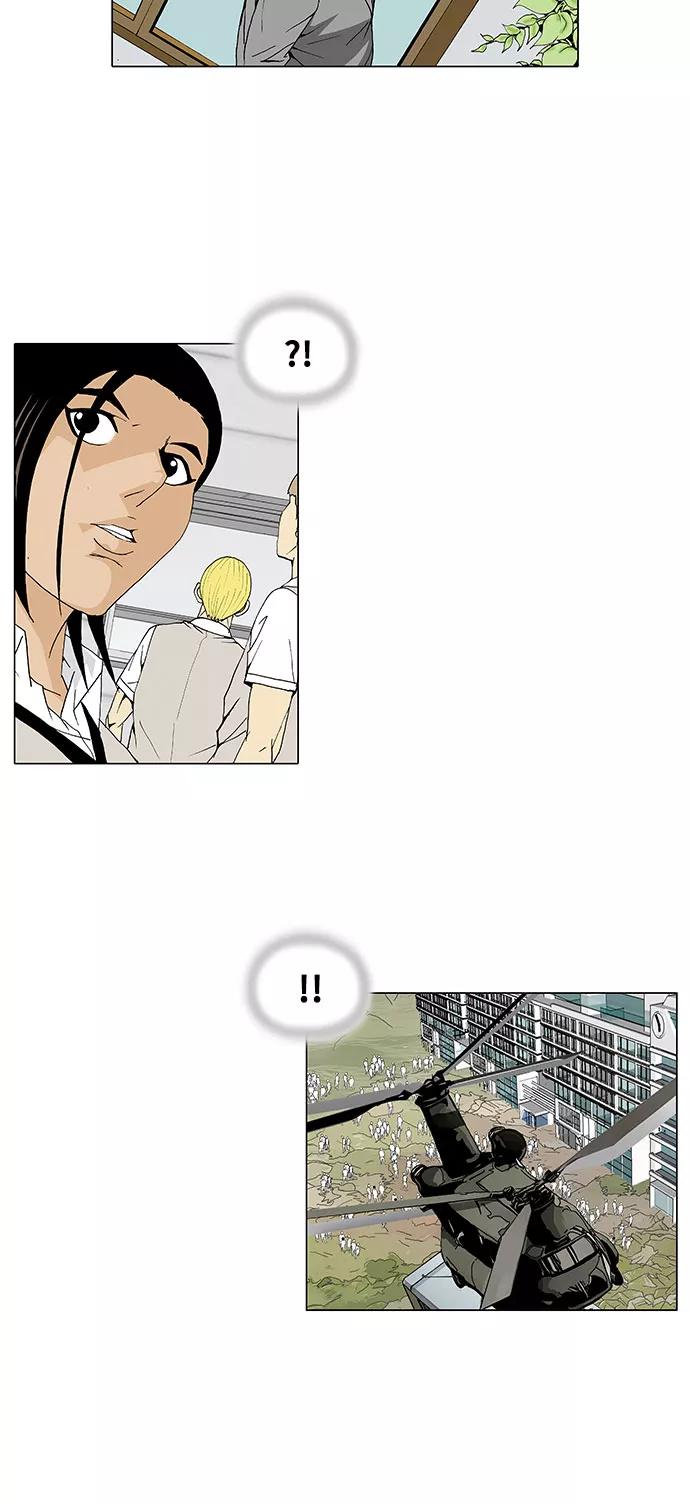 最强传说姜海孝 - 第31话 - 第4张图