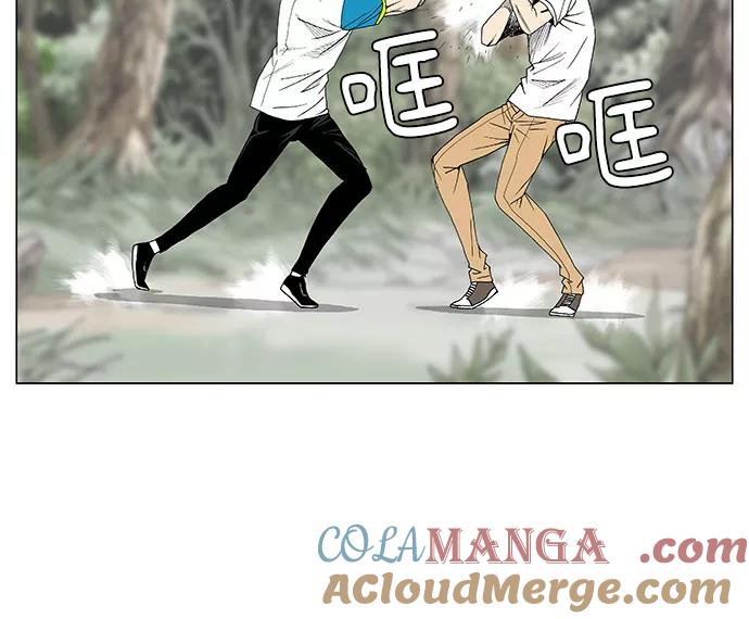 最强传说姜海孝 - 第34话 - 第13张图