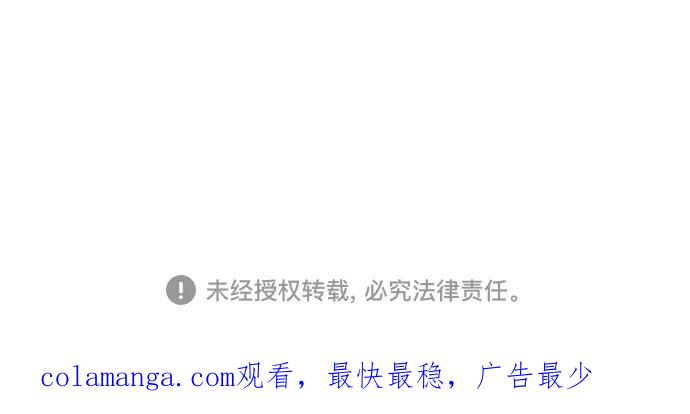 最强传说姜海孝 - 第34话 - 第34张图