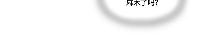 最强传说姜海孝 - 第35话 - 第6张图