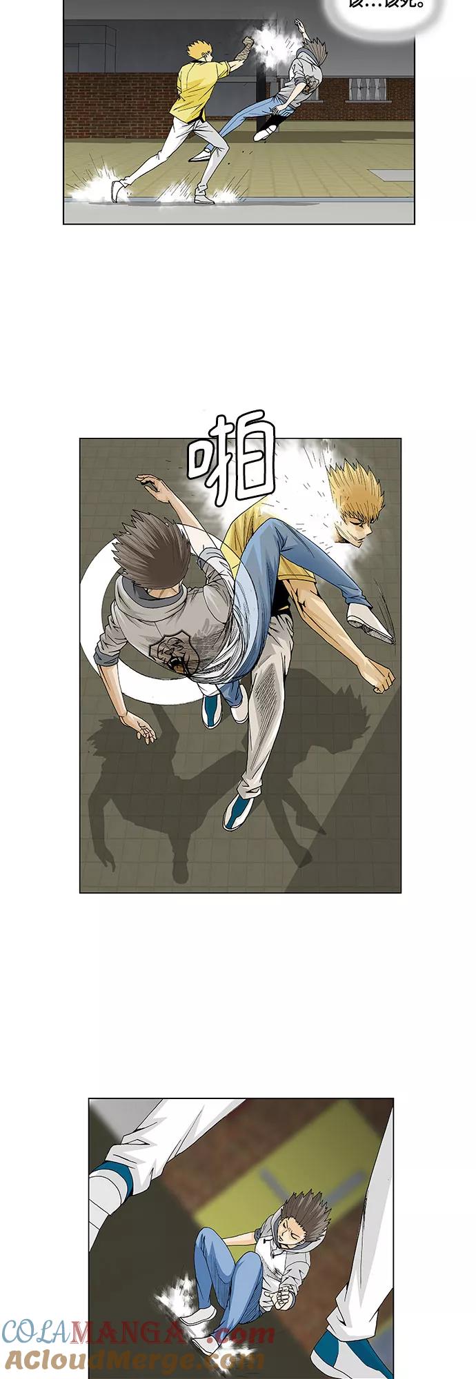 最强传说姜海孝 - 第35话 - 第21张图