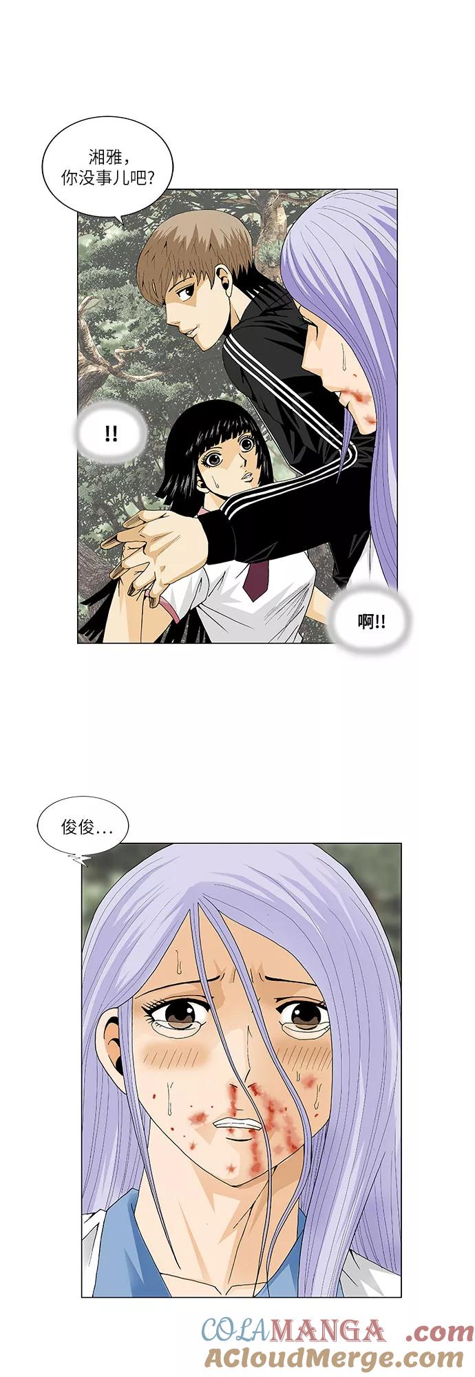 最强传说姜海孝 - 第35话 - 第7张图