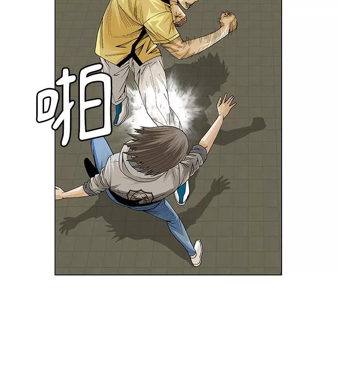 最强传说姜海孝 - 第35话 - 第26张图