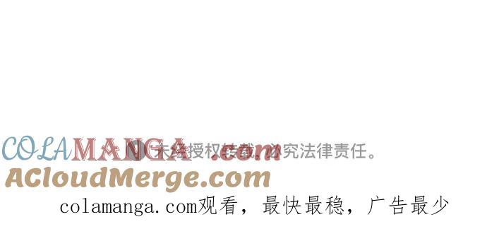 最强传说姜海孝 - 第37话 - 第43张图