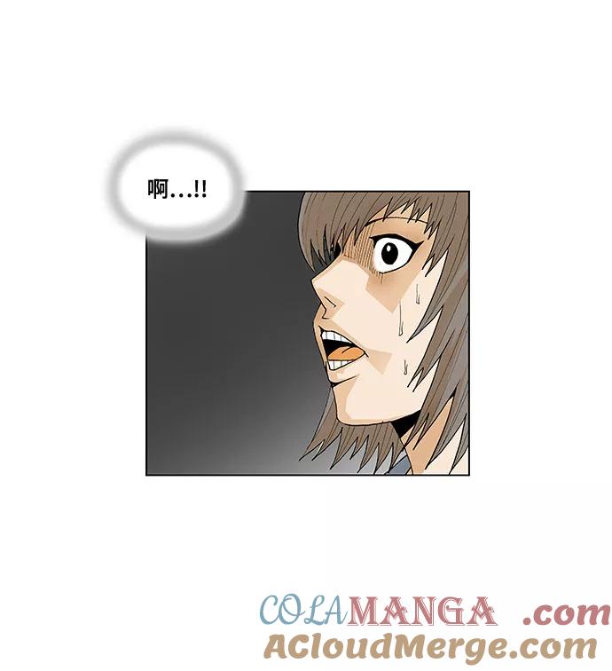 最强传说姜海孝 - 第37话 - 第13张图