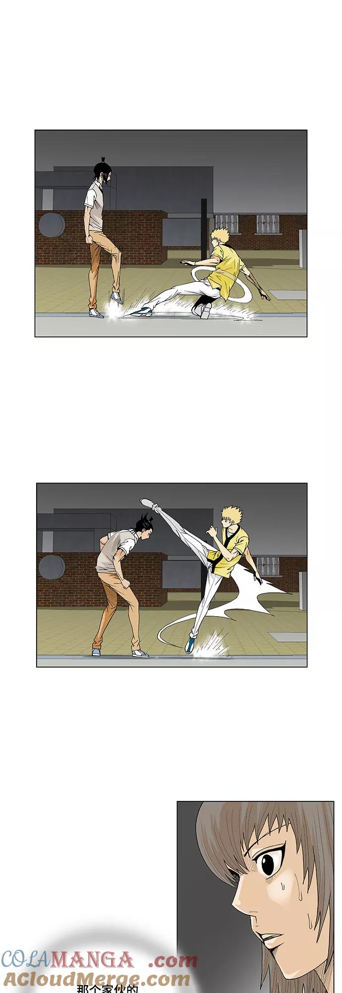 最强传说姜海孝 - 第37话 - 第9张图