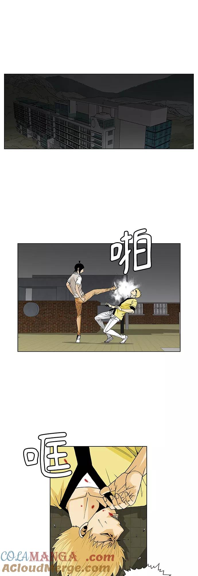 最强传说姜海孝 - 第37话 - 第25张图