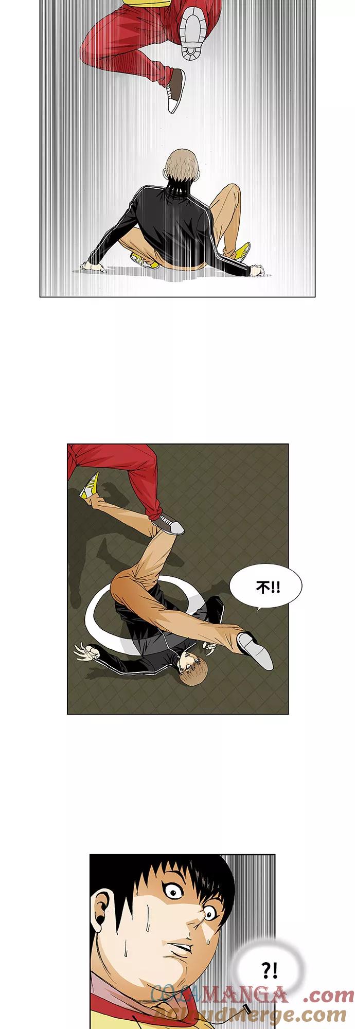 最强传说姜海孝 - 第38话 - 第25张图