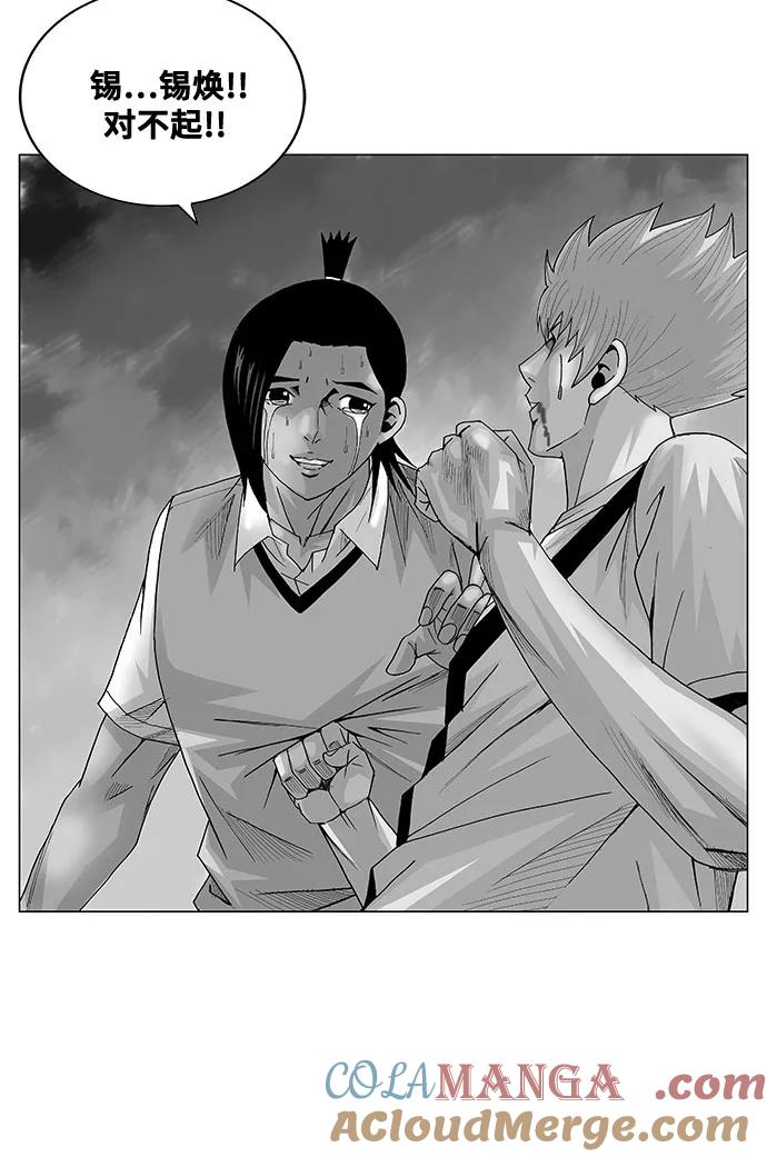 最强传说姜海孝 - 第38话 - 第3张图