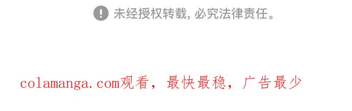 最强传说姜海孝 - 第39话 - 第38张图