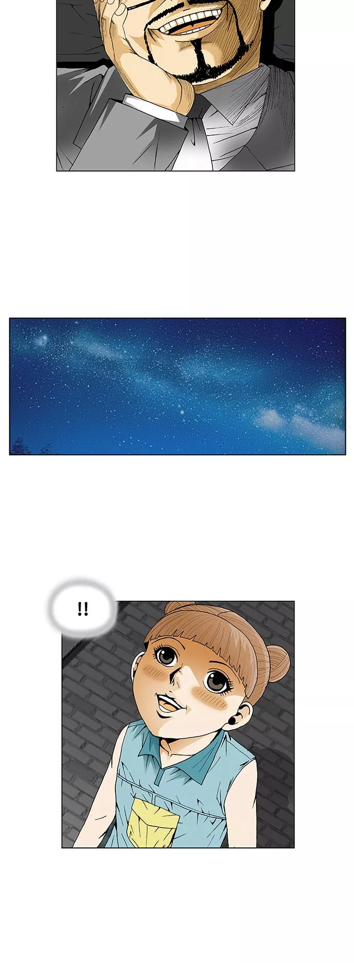 最强传说姜海孝 - 第39话 - 第24张图