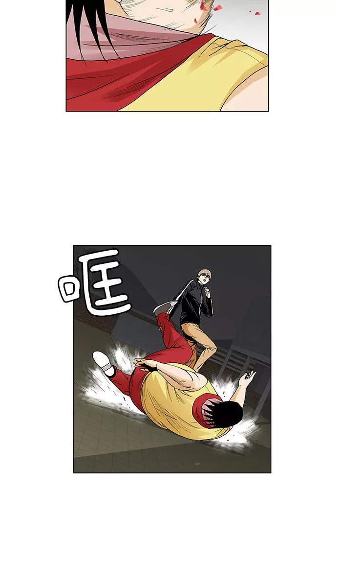 最强传说姜海孝 - 第39话 - 第16张图