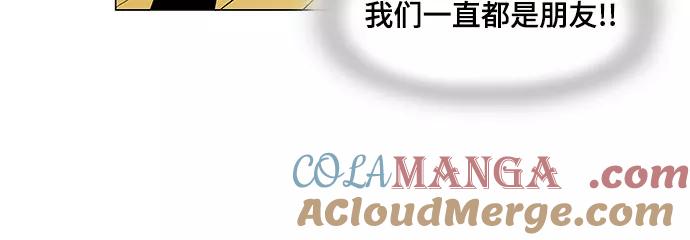 最强传说姜海孝 - 第39话 - 第11张图