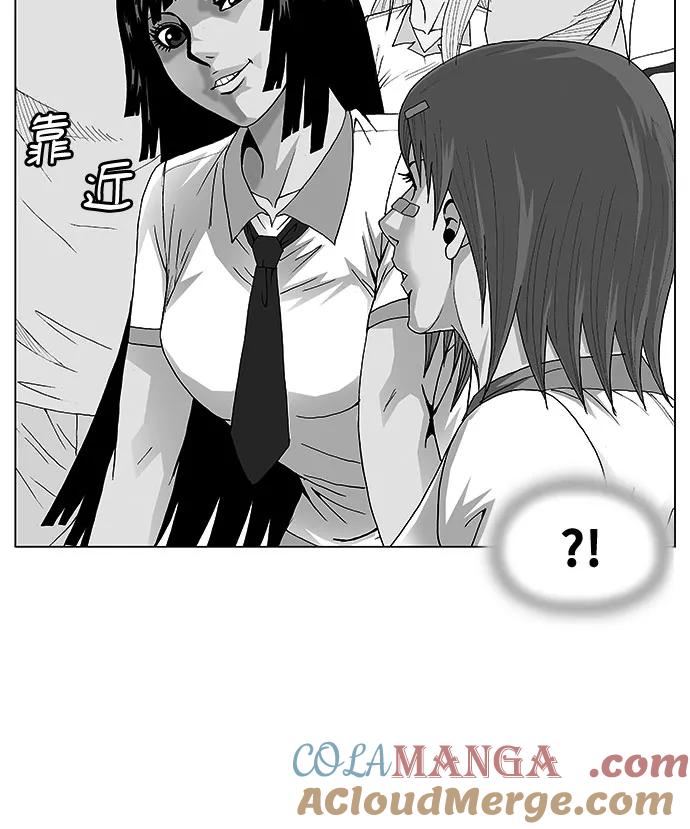 最强传说姜海孝 - 第40话 - 第3张图