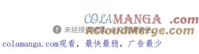 最强传说姜海孝 - 第41话 - 第41张图