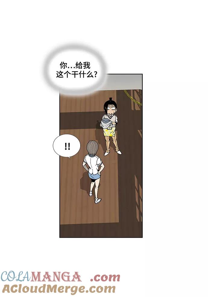 最强传说姜海孝 - 第42话 - 第21张图