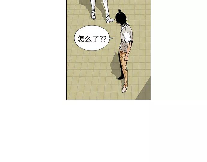 最强传说姜海孝 - 第42话 - 第16张图