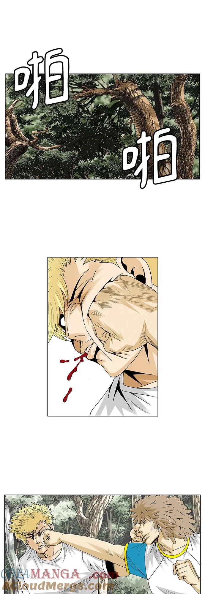 最强传说姜海孝 - 第43话 - 第23张图