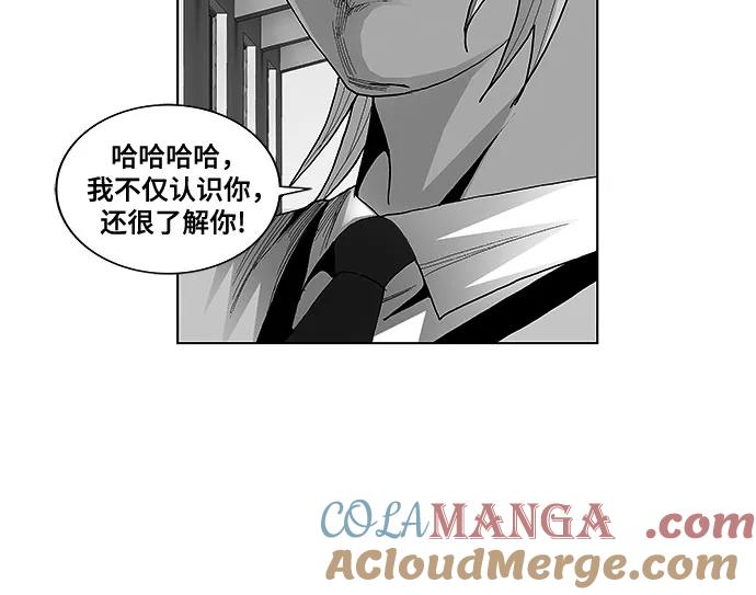 最强传说姜海孝 - 第43话 - 第3张图