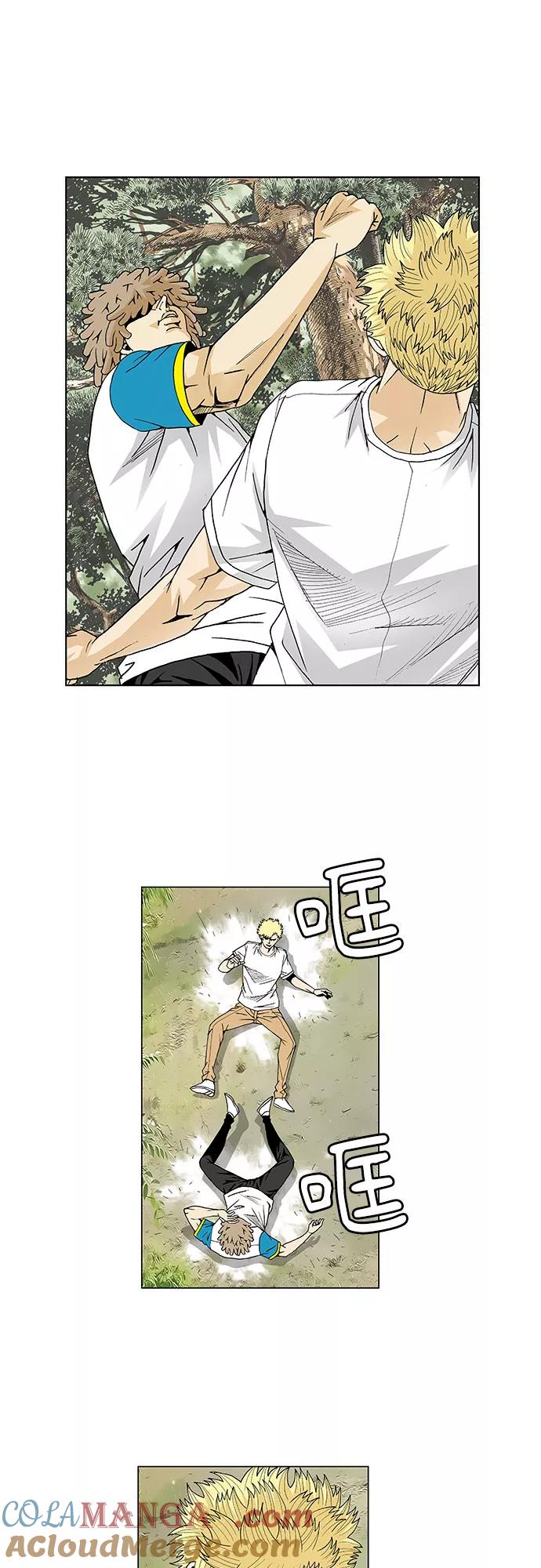 最强传说姜海孝 - 第43话 - 第25张图