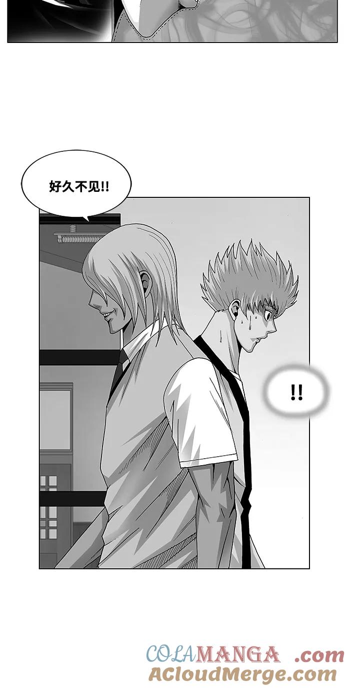 最强传说姜海孝 - 第44话 - 第3张图