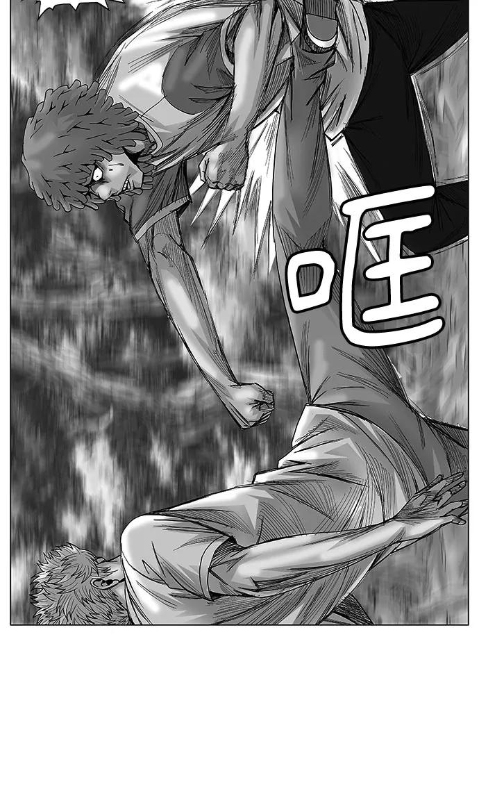 最强传说姜海孝 - 第45话 - 第2张图