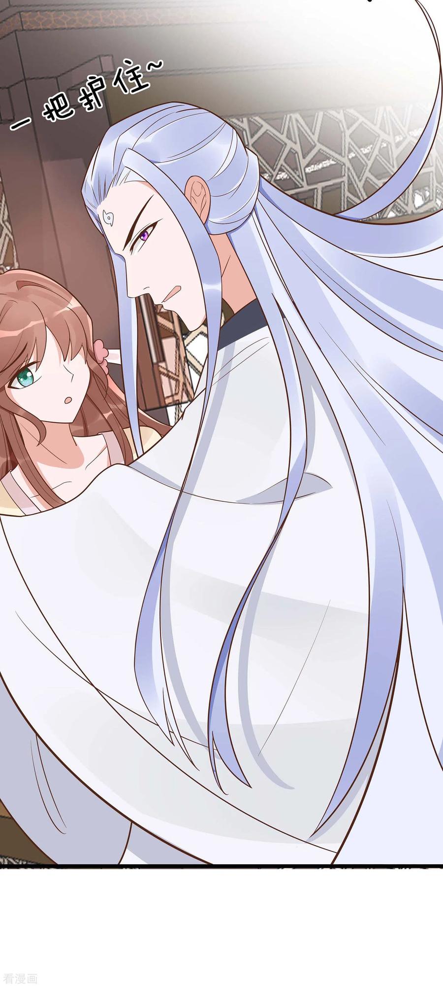《穿越王妃，夫君别找虐》第49话 挡刀 第24页