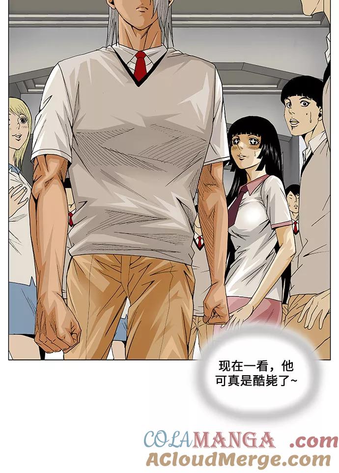 最强传说姜海孝 - 第48话 - 第19张图