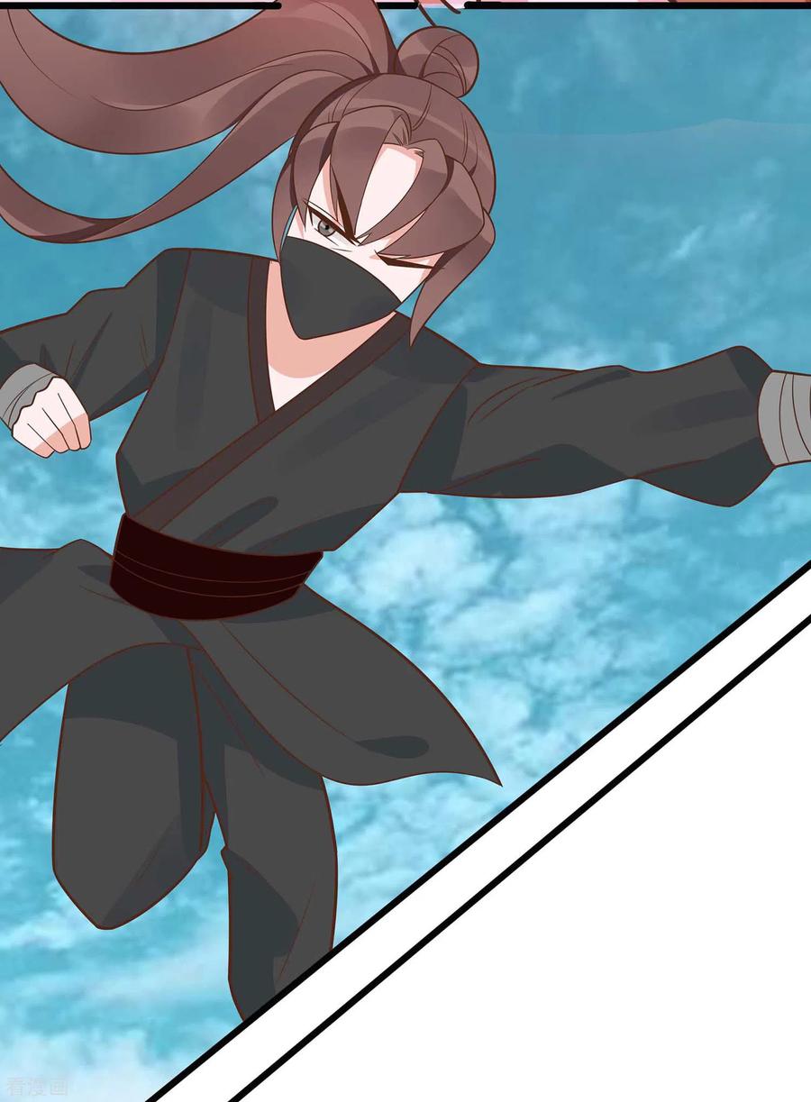 《穿越王妃，夫君别找虐》第49话 挡刀 第22页