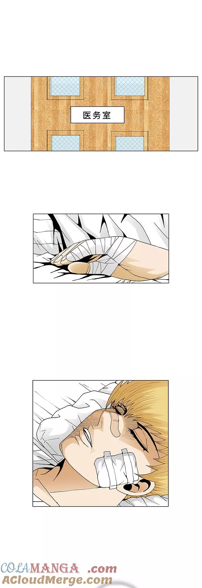 最强传说姜海孝 - 第48话 - 第39张图