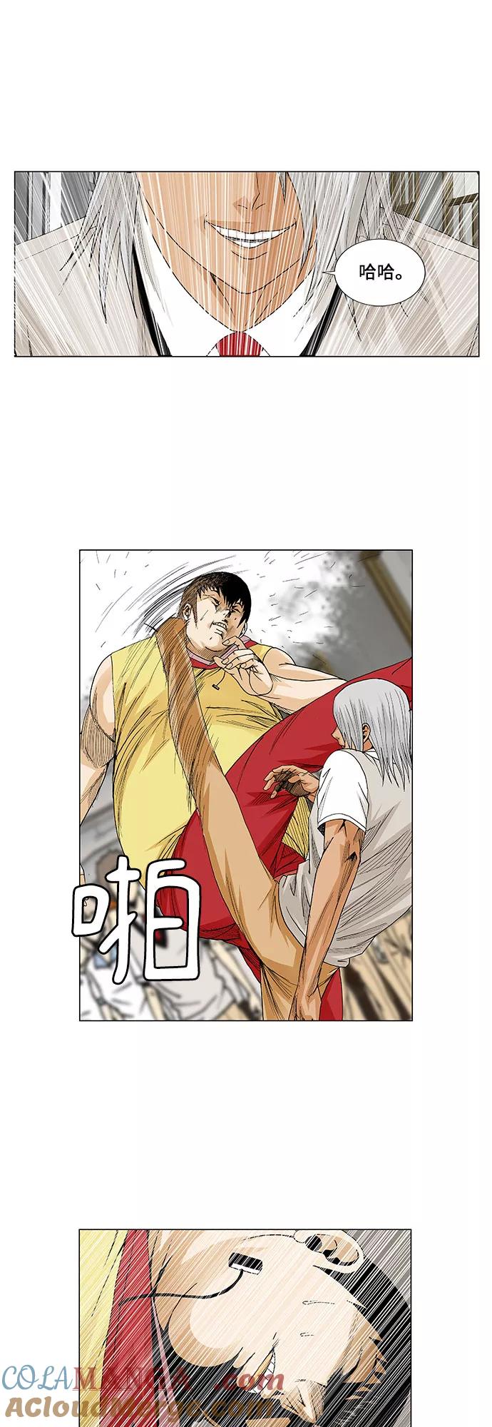 最强传说姜海孝 - 第48话 - 第9张图