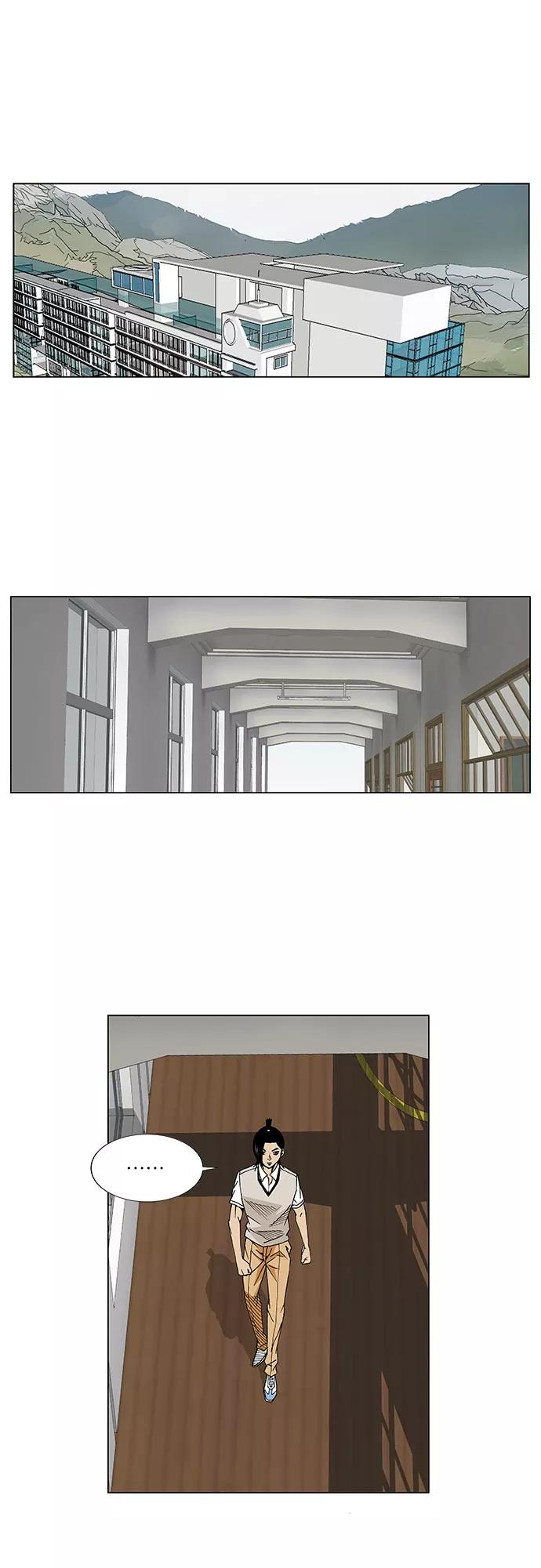 最强传说姜海孝 - 第48话 - 第28张图