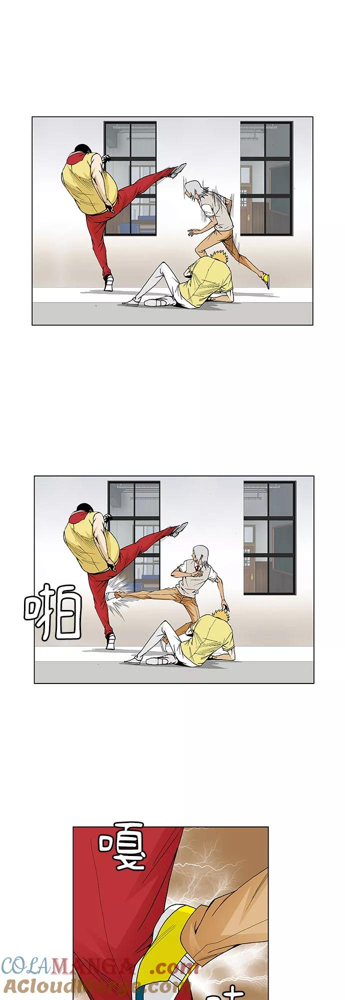 最强传说姜海孝 - 第48话 - 第7张图