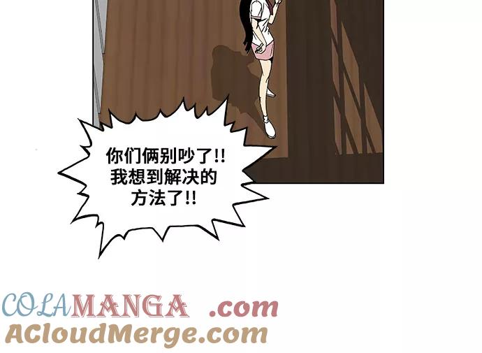 最强传说姜海孝 - 第48话 - 第25张图