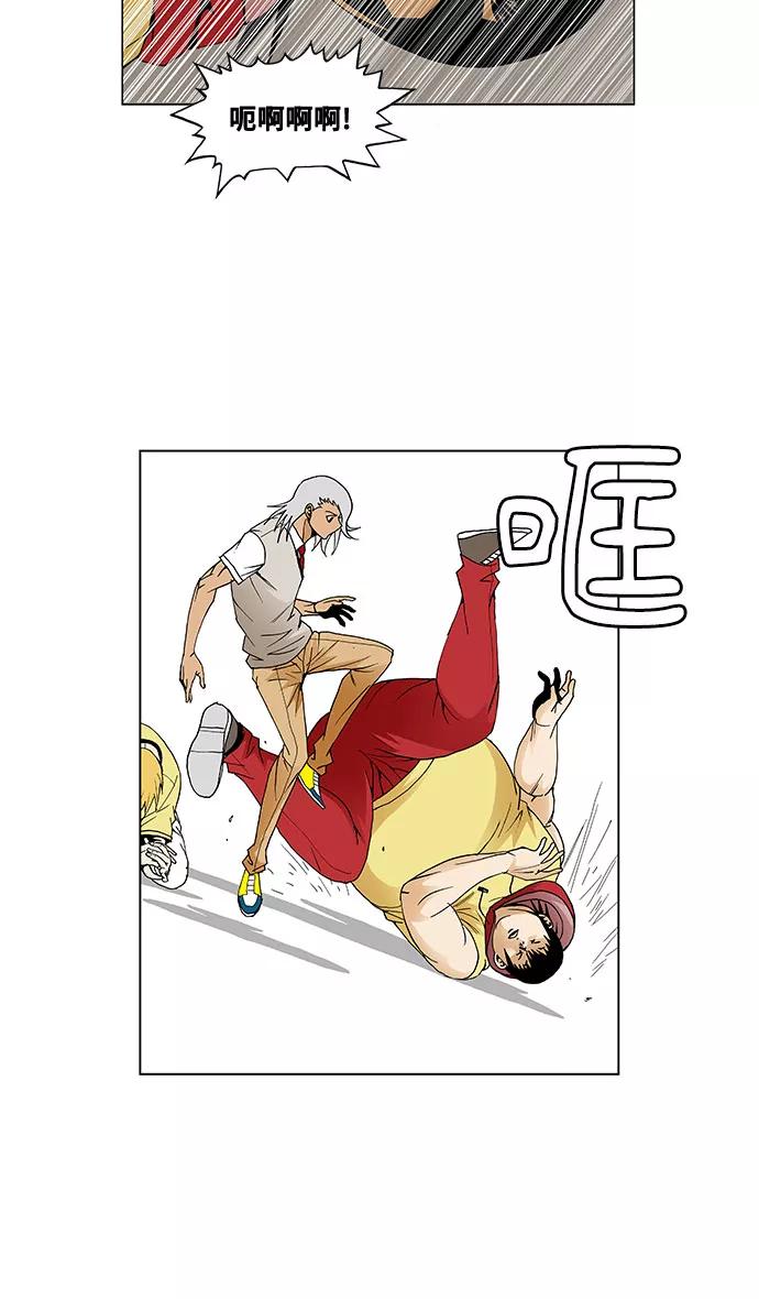 最强传说姜海孝 - 第48话 - 第10张图