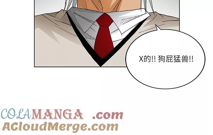 最强传说姜海孝 - 第49话 - 第29张图